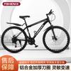 Bicicleta de Montaña de 21 Velocidades con Amortiguación, Frenos de Disco Doble Delanteros y Traseros, Modelo Transfronterizo para Niños