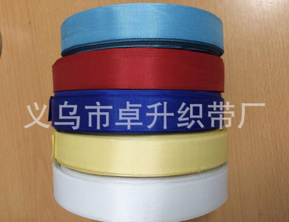尼龙包边带4