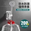 Soporte para cabezal de ducha sin taladro, soporte ajustable para cabezal de ducha, accesorio de ducha para baño, base fija de pared para cabezal de ducha de lluvia