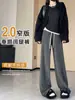 Calça de Arroz Glutinoso Feminina Outono e Inverno com Forro de Lã Tubo Reto Estilo Socialite para Pequenas Doses Quente Espessada Branco-creme Calça de Perna Larga
