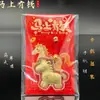 Colgante de Caballo "Riqueza Instantánea" Año del Caballo 2026 Dorado Llavero "Riqueza Instantánea" Decoración para Bolsos y Teléfonos Producto Atrae Clientes