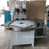 Máquina de soldadura ultrasónica de plástico Máquina de soldadura de PVC