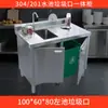 Mesa de Operación Transfronteriza Fregadero de Acero Inoxidable para Lavar Verduras 304 Fregadero de Banco de Trabajo Hecho a Medida con Gabinete Integrado para Basura para Frutería