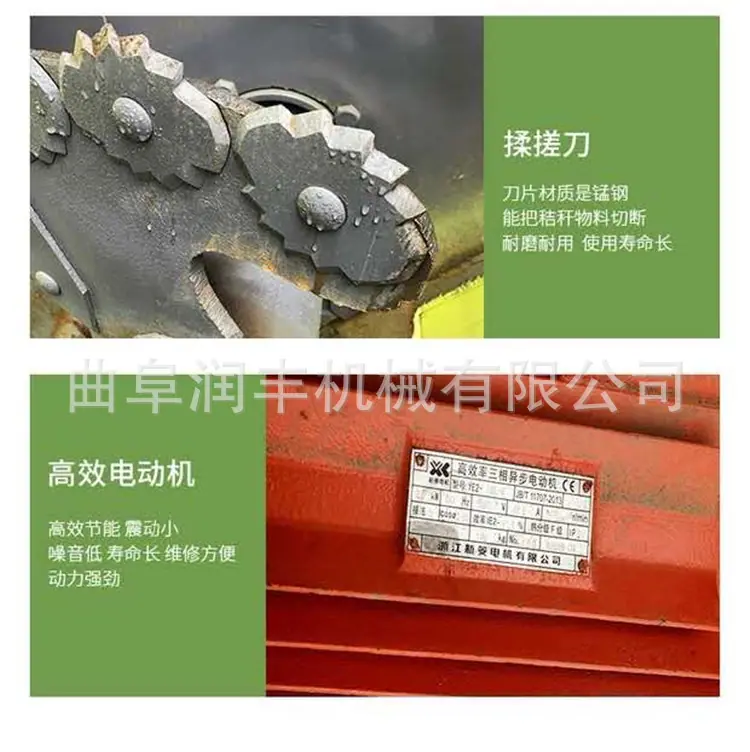 饲料搅拌机