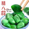 Alho Laba, Fazenda Verde Fresca de Shandong Sacola Caseira Jade Caixa Inteira Atacado