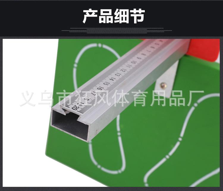 四型坐位体前屈_19