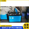 Máquina roladora de tubo de acero redondo, máquina roladora eléctrica de hierro plano de metal, maquinaria para arte en hierro para equipos de doblado y procesamiento de patrones