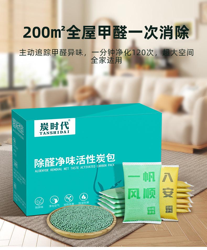 详情_06.jpg