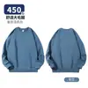 Sudadera de Terciopelo Grueso 450g para Otoño e Invierno, Color Sólido, Cuello Redondo, Corte Oversize, Pullover, Top Hombros Descubiertos, Estilo Unisex de Moda