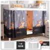 Cortinas de cama, cortinas para mesa de dormitório e cercado de cama, cortinas de dormitório, cortinas para cama de estudante, cortinas blackout para beliches inferiores e superiores