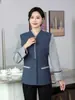 Roupas de Trabalho para Limpeza Uniformes de Manga Longa para Equipe de Limpeza de Hotel para Outono e Inverno Conjunto de Roupas de Trabalho Pa para Equipe de Manutenção de Propriedade Comunitária