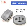 Aplicable a Audi, Volkswagen, Hyundai, Kia, Mercedes-Benz, escape, vacaciones, vacaciones, pendientes colgantes, bloque de goma 4M0253147C