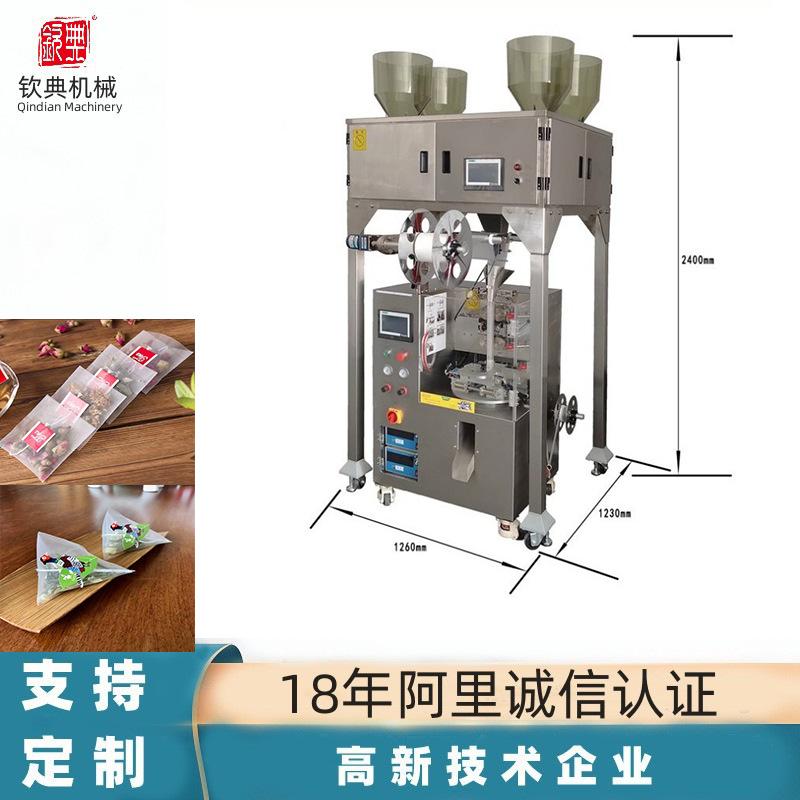 异形三角.png