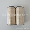 Reemplaza 1736251/1865227 Elemento de Filtro de Diésel Adecuado para Camiones Cisterna/Camiones Mezcladores Scania y Otros E103Kp01