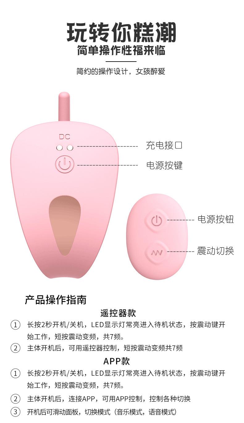 蝶恋详情 (19).jpg