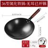 Producto Popular Transmitido en Vivo: Wok de Hierro Nitrurado, Libre de Óxido, Olla de Cocina Forjada Doméstica Sin Recubrimiento, Wok Antiadherente de Fondo Redondo