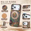 Funda de Teléfono Denior Vintage Floral de Corcho con Soporte de Anillo para Apple 18ProMax/iPhone17PM
