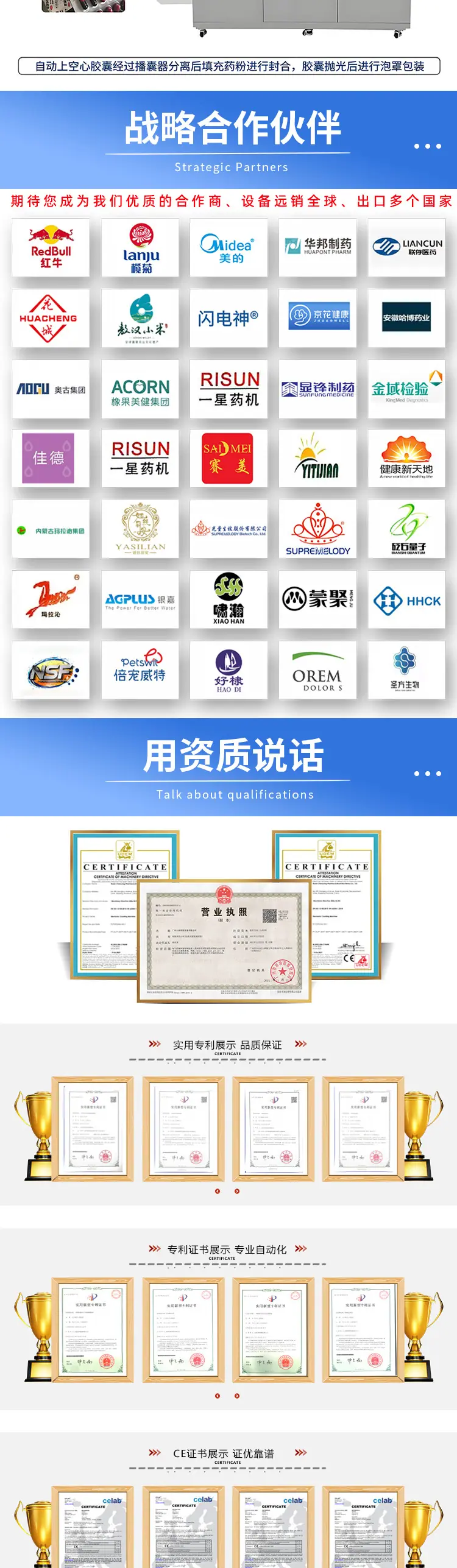 电子烟泡罩机0_05.jpg