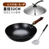 Olla de Hierro Fundido Vintage Zhangqiu Sartén Tradicional Antiadherente Fondo Redondo Forjado a Mano Wok sin Recubrimiento Hogar Mujer Sartén Antiadherente