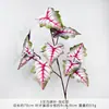 Planta Verde Artificial Folha de Ferradura com 3 Ramos Floresta Estilo Arranjo de Flores para Corredor de Casamento Decoração Adereço para Fotografia de Fundo de Casamento