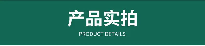 详情_13