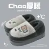 Pantuflas de algodón talla grande para mujer, otoño e invierno, con talón cerrado y forro mullido, nuevo estilo 2026, suela gruesa, cálidas y con forro de felpa, zapatos de algodón antideslizantes para hombre