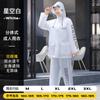 Mu Meng Conjunto de Impermeable y Pantalón de Lluvia para Hombres y Mujeres Adultos Impermeable para Ciclismo Coche Eléctrico Protección Completa contra Tormentas Traje de Lluvia Dividido