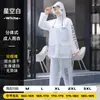 Conjunto de Impermeable y Pantalón de Lluvia para Hombres y Mujeres, Equipo de Lluvia Impermeable para Ciclismo para Adultos, Traje de Lluvia Dividido a Prueba de Tormentas para Todo el Cuerpo