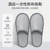 Pantuflas desechables de lino para hoteles de estrellas, casas de huéspedes, salones de belleza y uso de hospitalidad en el hogar, al por mayor