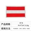 Parche Bordado de Bandera Nacional 8*5cm con Cierre de Velcro para Mochilas, Insignia Cuadrada para Sombreros y Decoración de Ropa