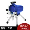 Producto popular de importación: Rociador de pistón serie de ingeniería, rociador de alta presión, rociador sin aire, superventas de comercio exterior 395