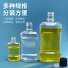 Botella de Plástico 250ml Botella Transparente Ecológica Botella para Enjuague Bucal Botella Plana Botella para Solución de Cuidado Bucal Fabricante Produce Botellas de PET