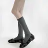 Calcetines de canalé de lana para otoño e invierno, adelgazantes, suaves y sencillos, hasta la pantorrilla para mujer, en tonos grises y versátiles de café
