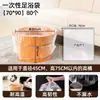 Saco Descartável para Imersão dos Pés Saco Espesso para Banho de Pés Saco de Terapia para Pés Loja de Terapia para Pés Balde para Imersão dos Pés Saco Plástico Saco para Lavar os Pés Balde Bacia para Lavar os Pés