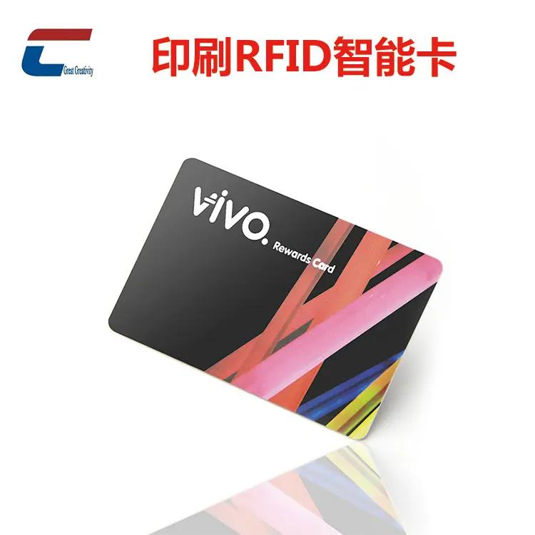 RFID印刷卡工厂定制.jpg