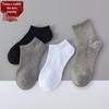 Meias masculinas de tubo médio, fio de algodão puro, primavera e verão, cor sólida, lazer, barco esportivo, meias, desodorante respirável absorvente de suor, meias cinza pretas e brancas
