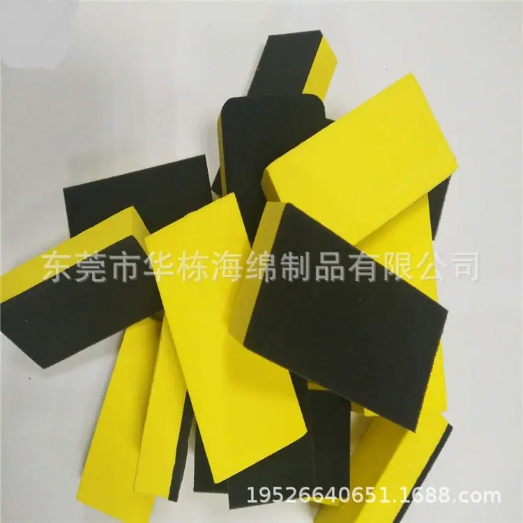 EVA海绵板擦