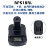 Conversor Dca1820 É Adequado para Bateria de Lítio Dewalt 18V20V para Carregador de Ferramenta Elétrica de Níquel com USB
