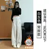 Calça Jogger Feminina de Cintura Alta, Modelagem Justa nas Pernas Largas, para Outono e Inverno, Estilo Novo, Calça Casual Elegante para Baixas