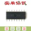 Apenas o chip controlador PWM original SMD SG3525AP013TR SOIC-16 modo tensão
