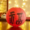 Lanterna Decorativa Dobrável Estilo Antigo de 8/12 polegadas para Sala de Estar, Decoração de Atmosfera para Shopping Center, Lanternas de Ano Novo Estilo Chinês para Venda por Atacado
