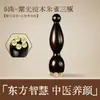 Pájaro Bermellón Tres Picotazos Seis Perlas Cabeza de Semilla de Loto Pequeña Palo de Masaje de Cuerno Bola Rodante Raspador de Meridianos Oculares Palo de Belleza para Puntos de Acupuntura Faciales Venta al por Mayor