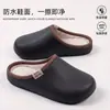2026 Nuevas Pantuflas Impermeables de EVA para Mujer Hogar Invierno Otoño Interior Cómodas Cálidas Felpa Adicional Antideslizantes Pantuflas de Algodón para Hombre