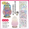 Yuxian Pet Adesivos de Cenário Miniatura Grande Sonhando com Suzhou Casa Empilhada Tridimensional 3D Adesivos DIY para Crianças