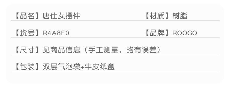 唐仕女详情_13.jpg