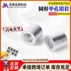 Fábrica en stock manguito de aluminio redondo de un solo agujero manguito de aluminio redondo de pared delgada hebilla de aluminio de un solo agujero portabrocas de cable de acero manguito de aluminio de un solo agujero