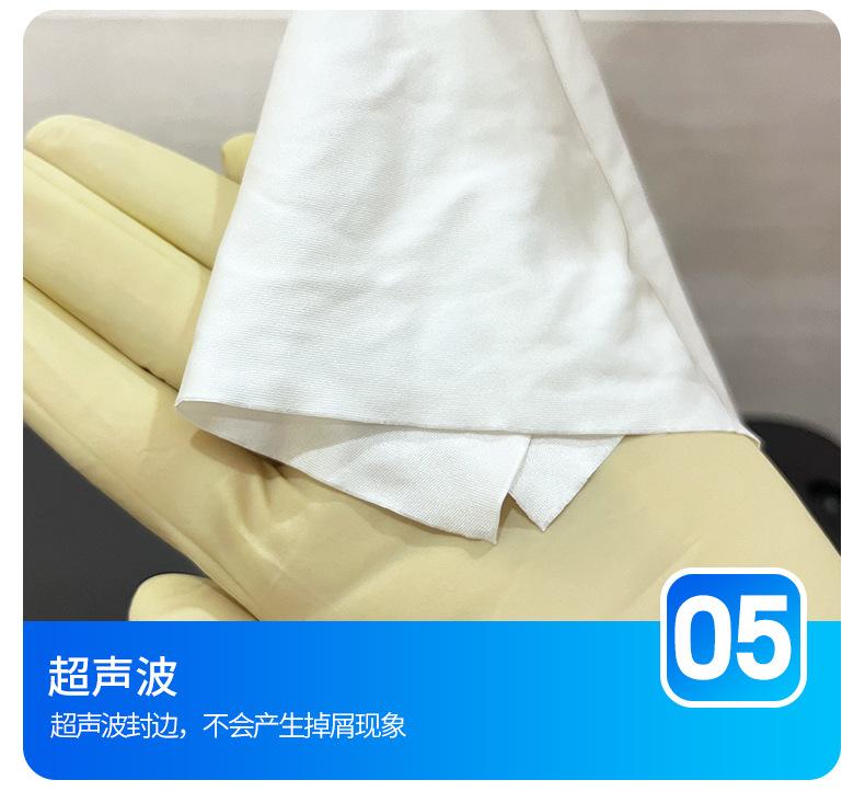 工业擦拭无尘布_06.jpg