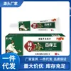 Atacado do Fabricante Xiangniu Shennong Baoyang King Creme Dropshipping