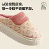 Pantuflas de algodón para mujer, nuevo estilo otoño/invierno 2026, impermeables de PU para interiores, forradas de felpa para mayor calidez, antideslizantes y resistentes a la suciedad, adecuadas para usar en el suelo