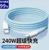Cable de Datos Tipo-C Universal 10A para Android iPhone Cable de Carga para Teléfono Móvil USB Cable de Datos Duradero Trenzado de Nylon